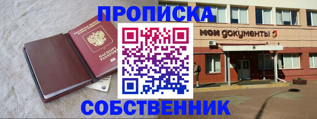 временная регистрация госуслуги в Богородицке