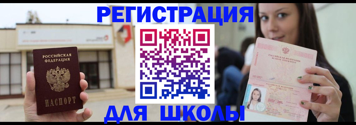 регистрация в Богородицке